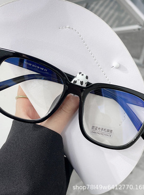 D20137男女款TR90眼镜框镜架黑色大框防蓝光手机护目眼镜一件