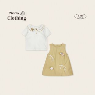 2026新款 女童连衣裙夏装 上新 儿童公主裙衣服宝宝裙子 3.24新款