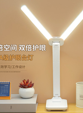现代简约折叠台灯LED学习儿童学生宿舍护眼阅读充电USB台灯礼品