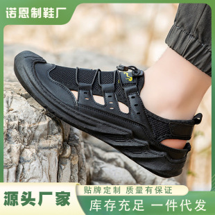 凉鞋 透气一脚蹬轻便涉水鞋 男款 户外轻便包头休闲男鞋 夏季 跨境大码