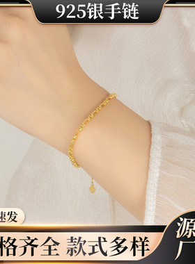 925纯银韩国东大门复古粗款手链ins设计个性网红链条百搭情侣手饰