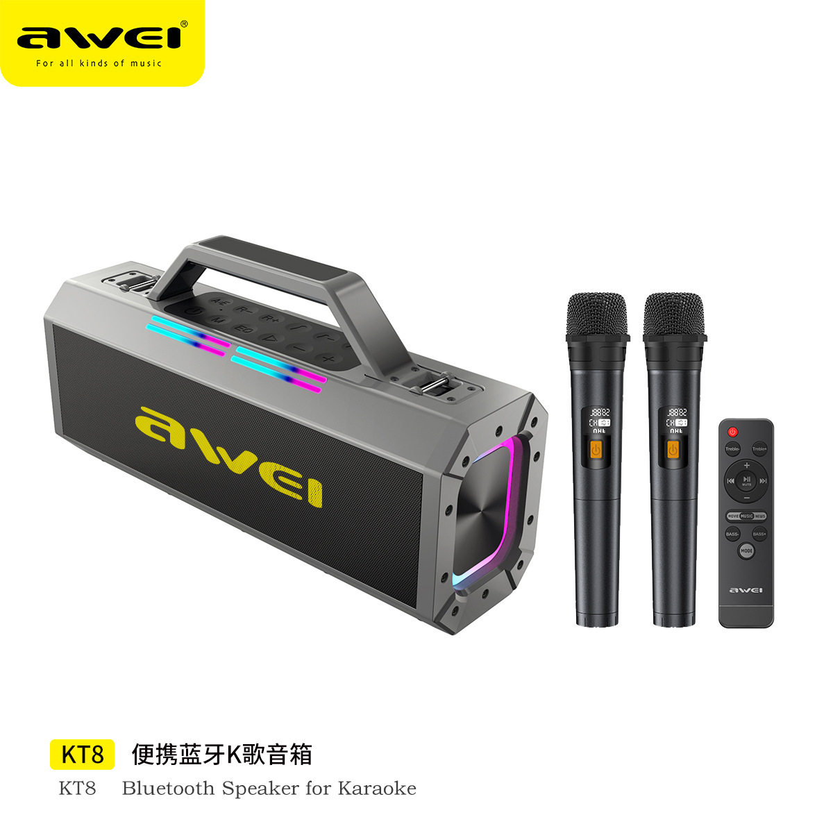 awei用维蓝牙音箱户外续航音响无线便携低音炮新款重低音