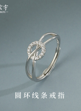 金宏宇s925纯银圆环线条戒指女简约时尚几何交织莫比乌斯指环