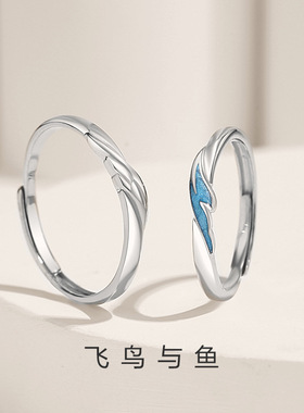 原创新款飞鸟与鱼情侣对戒小众设计珐琅戒指一对纯银七夕节送礼物