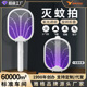雅格自动诱蚊电蚊拍多功能锂电池家用强力苍蝇驱蚊器折叠灭蚊