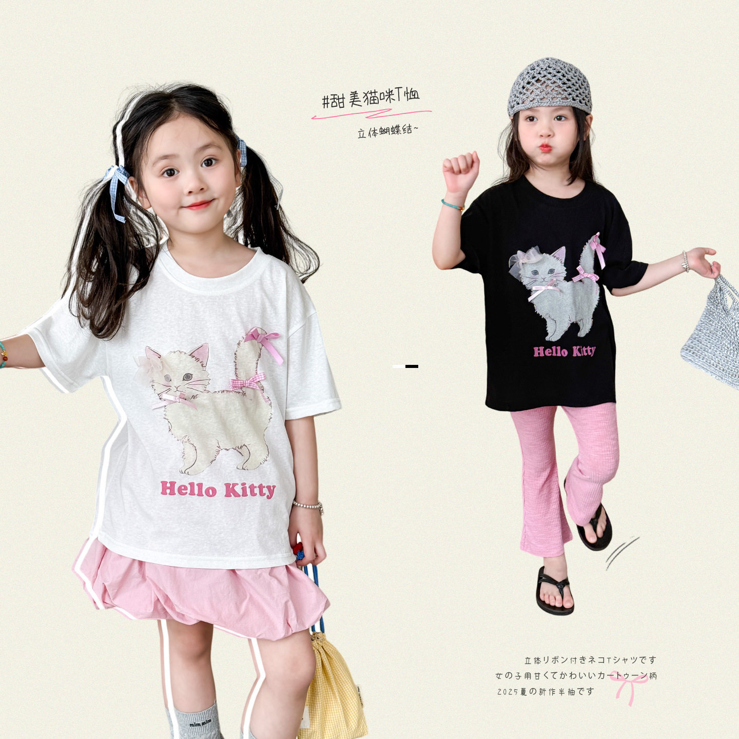 维木童装女童短袖t恤2025新款夏薄款儿童半袖上衣纯棉a类宝宝衣服