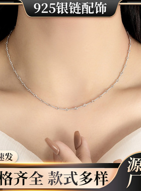 银恋925纯银小红书同款项链女配饰饰品锁骨链简约素银扭线颈手链