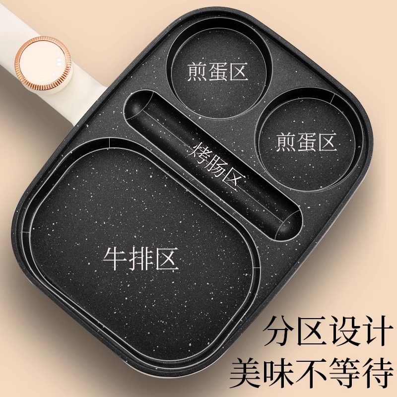 多功能早餐机插电款煎蛋鸡蛋汉堡不粘锅煎香肠牛排玉子烧煎锅
