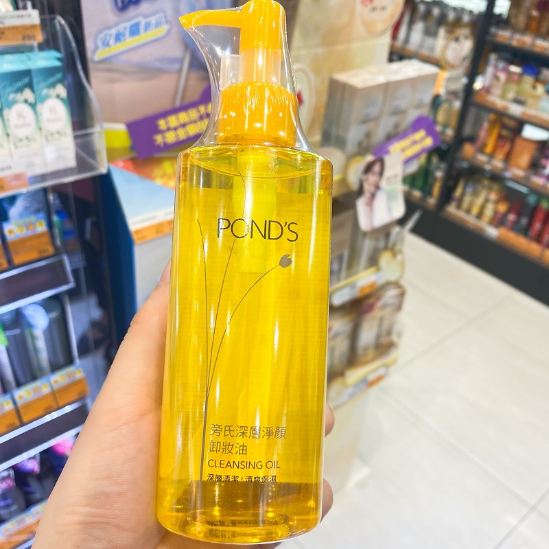 POND’S旁氏深层净颜卸妆油干净清爽保湿不紧绷脸部清洁温和175ml