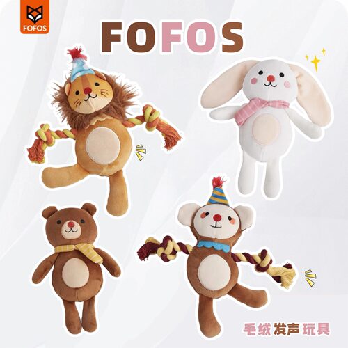 FOFOS两只福狸狗狗绳结发声玩具
