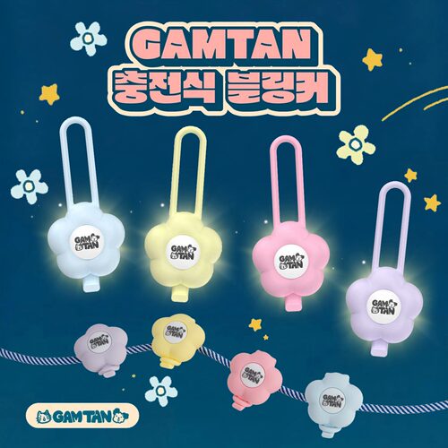 韩国Gamtan狗狗花朵发光吊坠