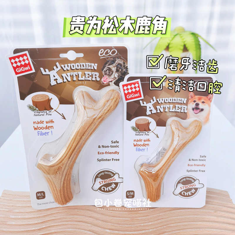GiGwi贵为狗狗玩具磨牙棒鹿角幼犬耐咬宠物绳结自嗨啃咬解闷神器