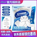 箱 妮可露猫砂豆腐膨润土混合猫砂抑菌除臭无尘易结团可冲厕所6包