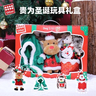 GiGwi贵为猫狗玩具发声响纸磨牙小鸟逗猫棒限量款 礼盒 圣诞节套装