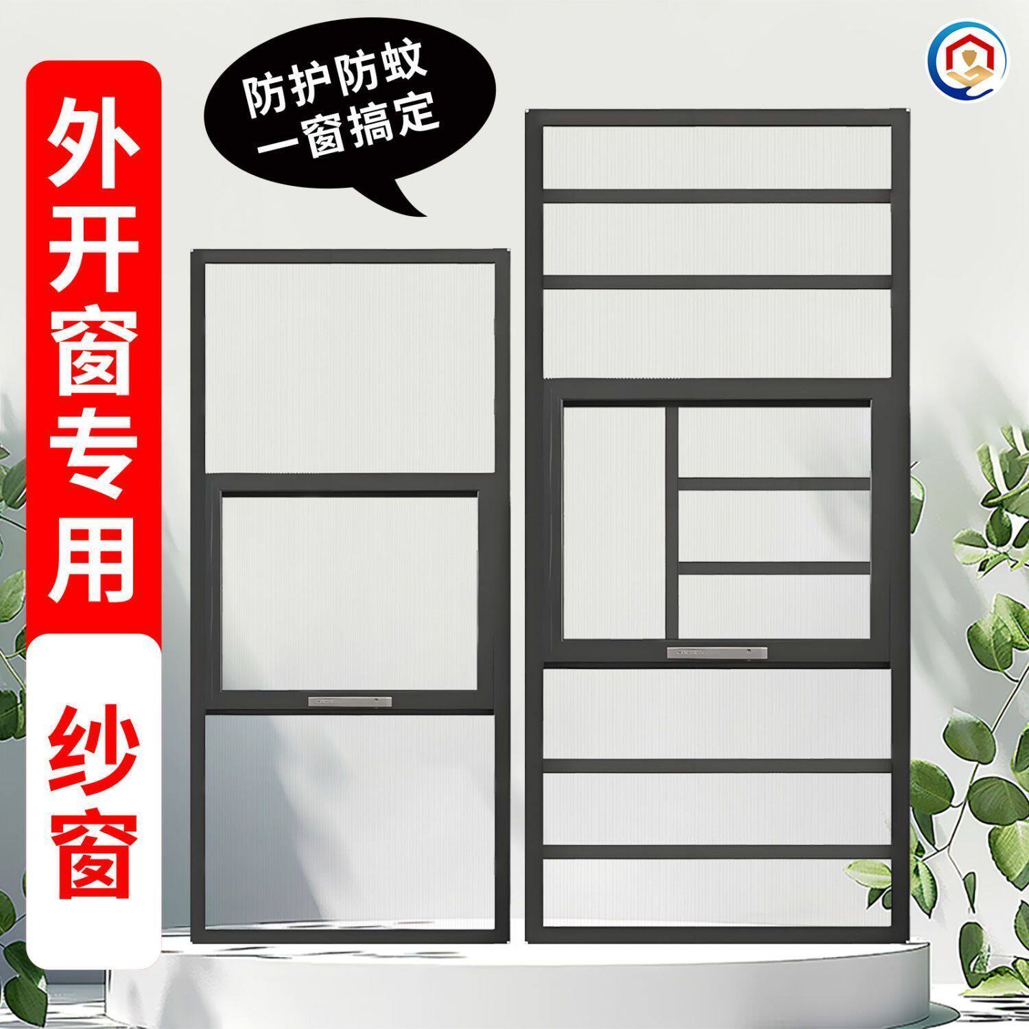 铝合金免打孔金刚网防盗纱窗可拆洗高透网纱窗自装三推防护栏一体