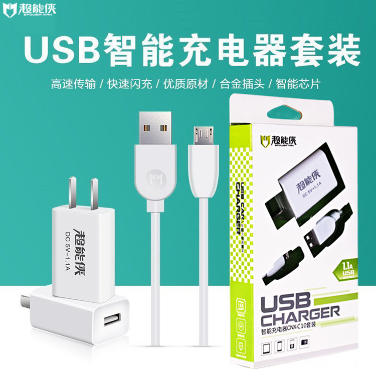 chargeur pour téléphones APPLE APPLE - Ref 1296682 Image 1