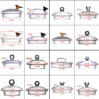 玻璃壶盖子配盖茶壶盖配件单卖