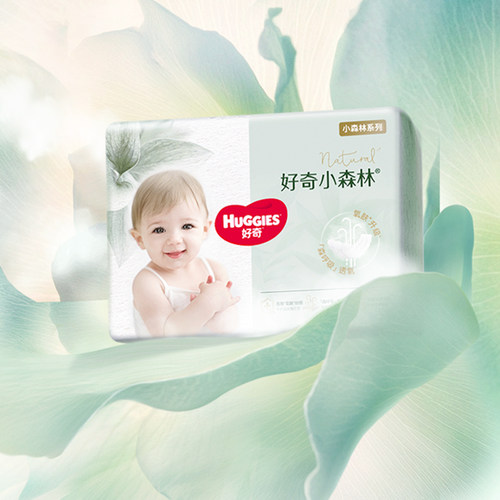 小森林纸尿裤成长裤派样装NB-XL