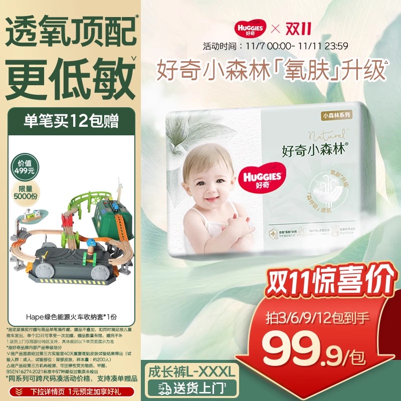 蓬蓬云抱腰围 柔软不易留痕