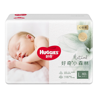 好奇小森林心钻装纸尿裤成长裤