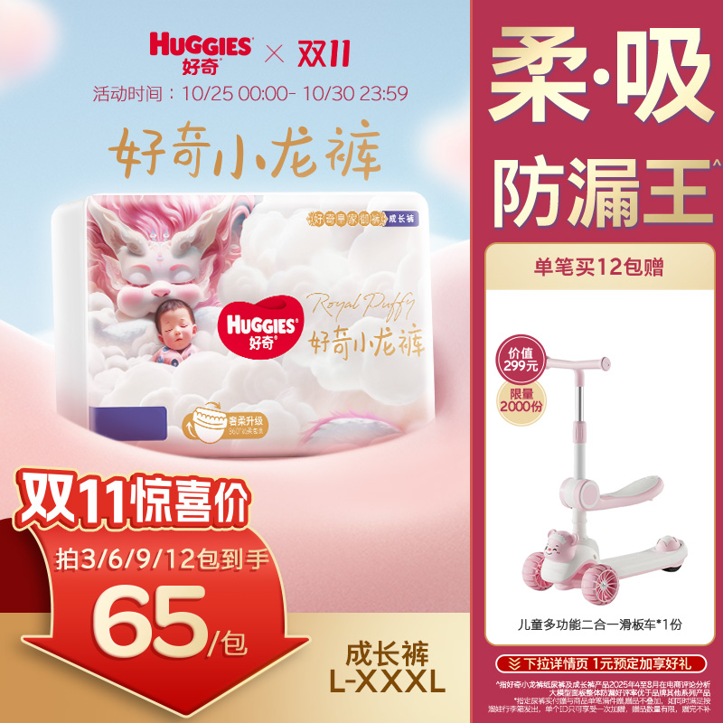 软到像在摸蚕丝