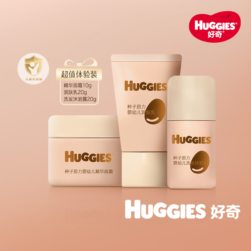 ڲ50g Ӥ׶˪ϴԡ24.9Ԫ