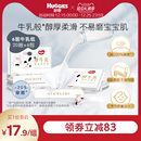 好奇六层乳霜纸婴儿厚牛乳纸超柔纸巾20抽6包手口可用