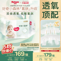 好奇官方小森林2包箱裝成長(zhǎng)褲