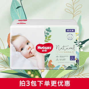 任选 尺码 好奇森林密语纸尿裤 成长裤 XXXL清新透气 推广S