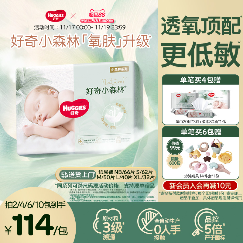 欧洲进口植物织造面层 屁屁自然森呼吸