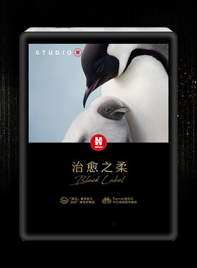 好奇奢柔顶配治愈之柔小企鹅