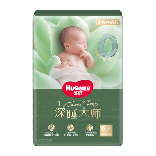 【百亿】好奇深睡大师纸尿裤成长裤尿不湿婴儿NB-XL4片