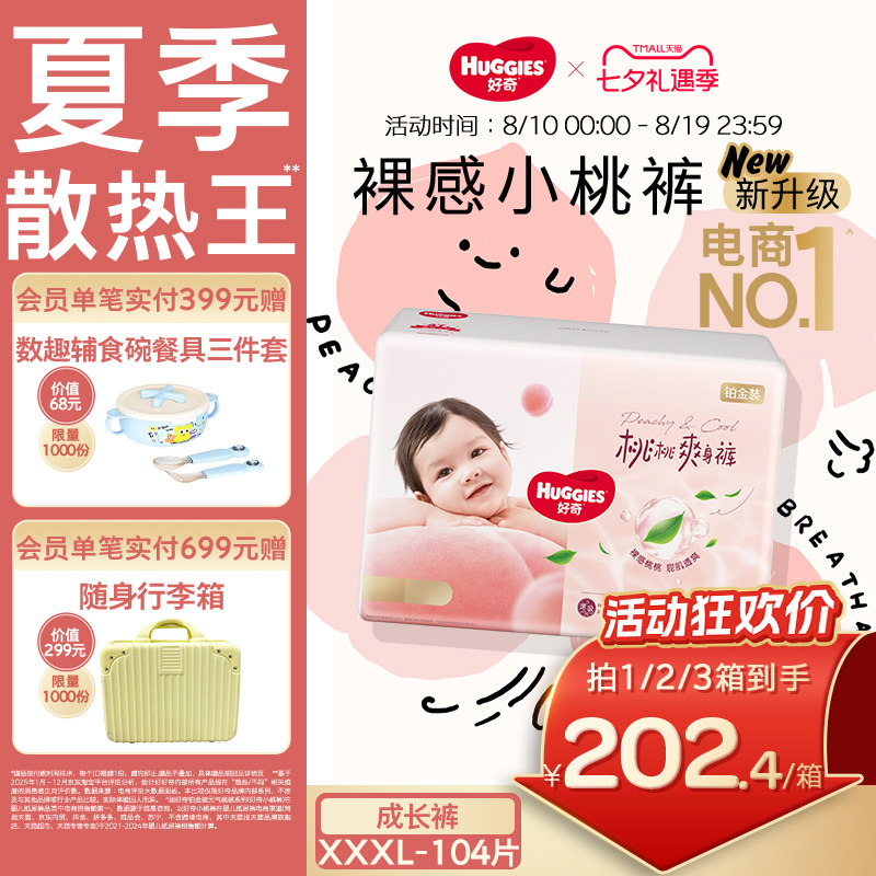 卡拉羊云朵行李箱20寸 187.5元 - 86线报 卡拉羊云朵行李箱20寸 187.5元 - 86线报