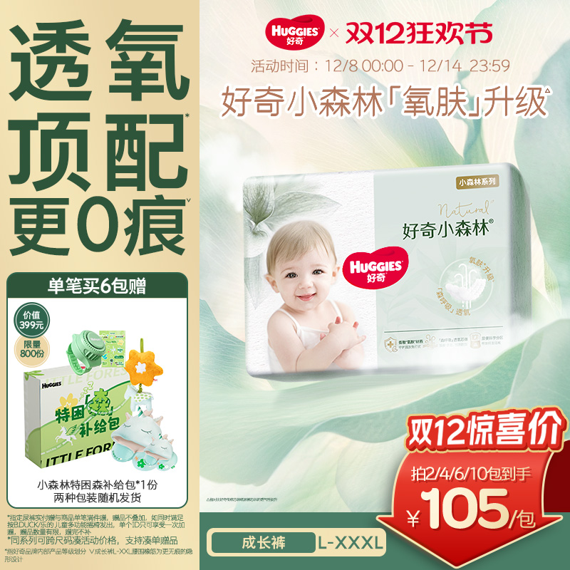 蓬蓬云抱腰围 柔软不易留痕