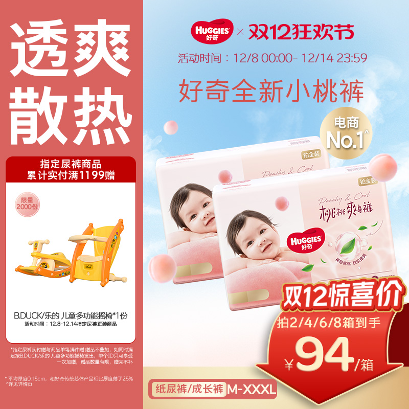 װٷСҿֽɳM-XXXLӤʪƷ 176.4Ԫ2(88.2Ԫ/)