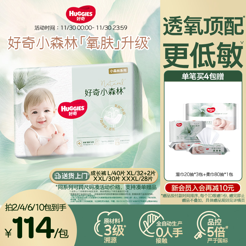 蓬蓬云抱腰围 柔软不易留痕