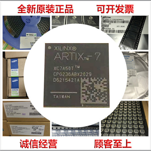 XC7A50T XC7A50T-1CSG324I XC7A50T-1FGG48C 赛灵思全新原装正品