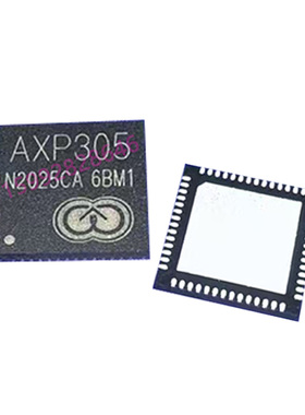 AXP305   X-POWERS/芯智汇  全新原装正品