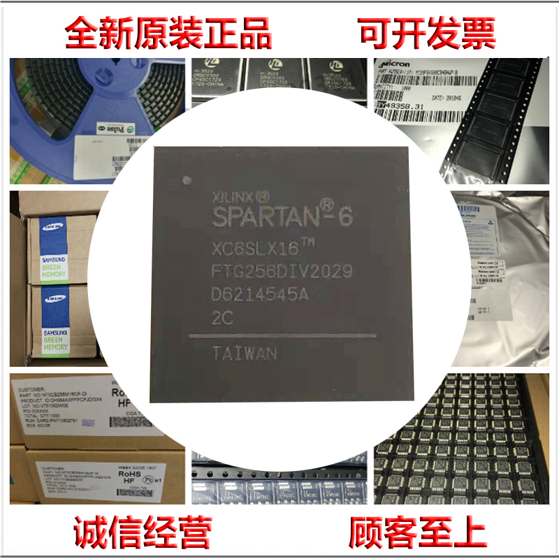 XC6SLX16-3CSG225I XC6SLX16-2FTG256I 赛灵思IC BGA原装