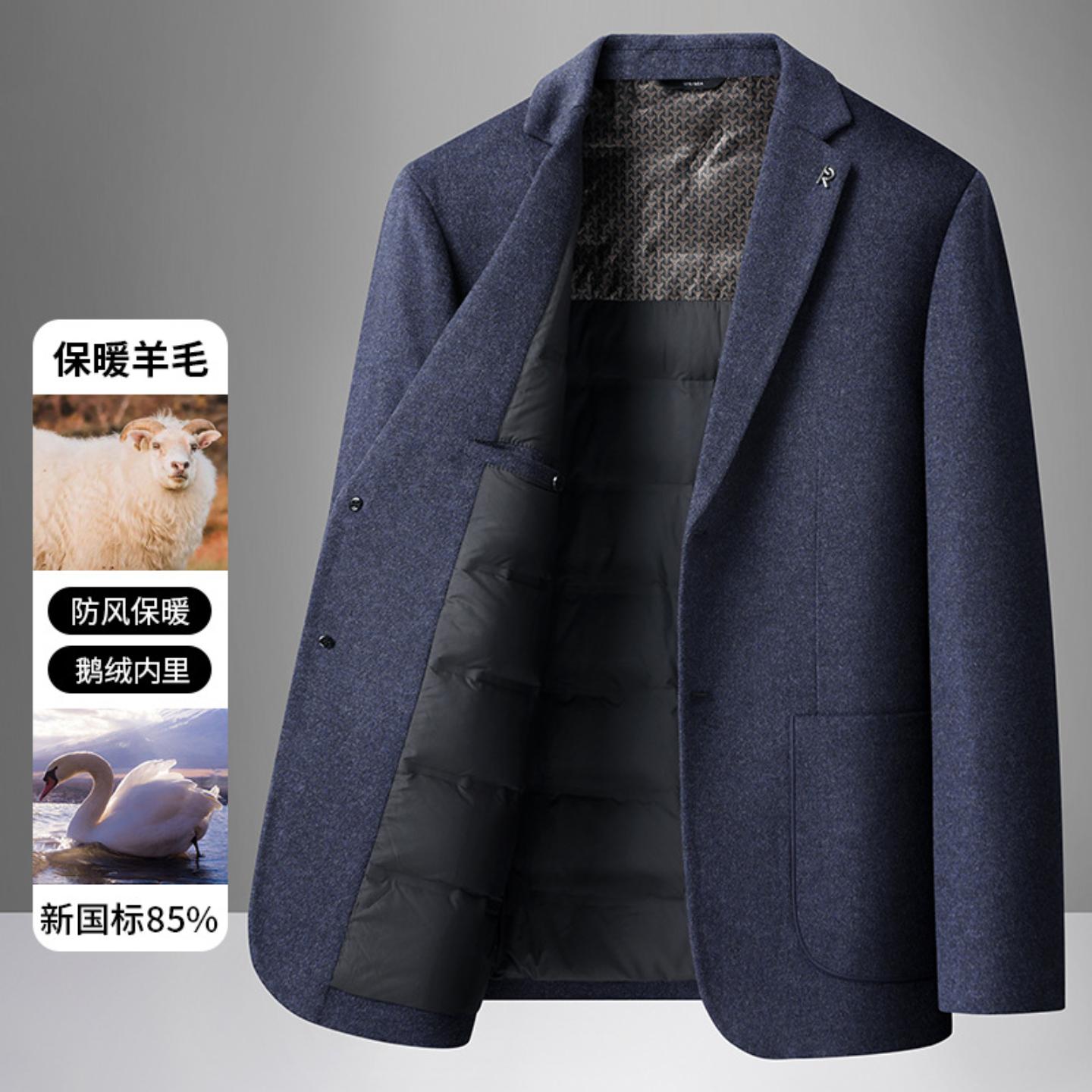 普洛克男装新款 休闲西装秋冬轻奢商务羊毛呢单西中青鹅绒内胆保