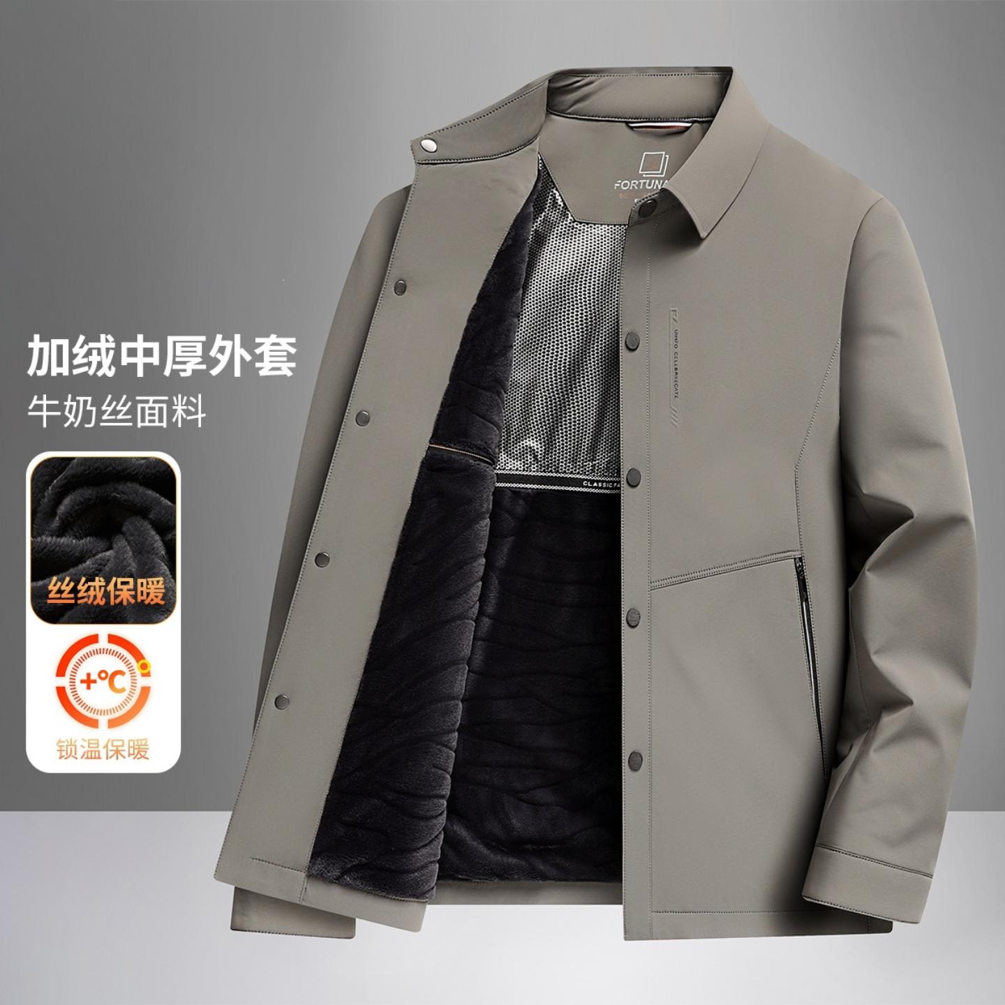 普洛克新款 牛奶丝男式夹克秋冬翻领工装版加绒上衣中年轻奢商务