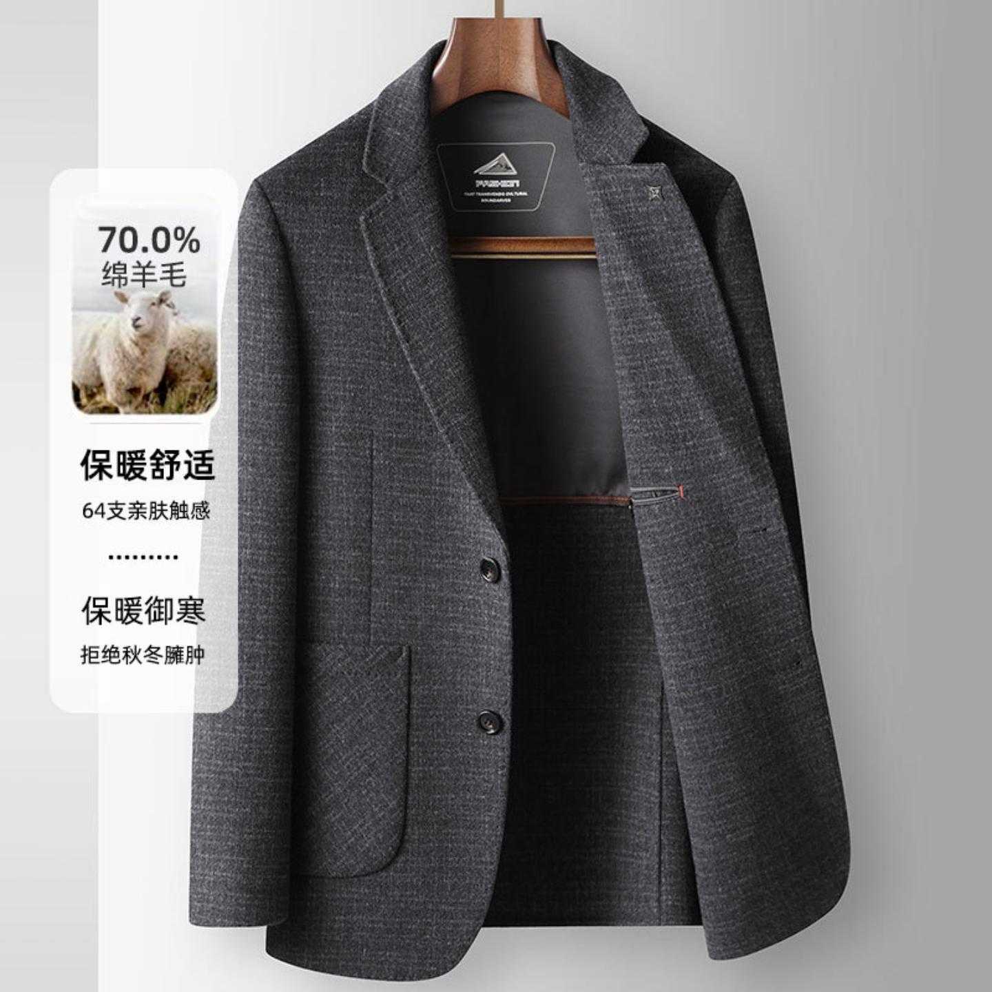 普洛克新款 男式休闲西装秋冬商务格纹羊毛单西轻奢休闲双面呢手