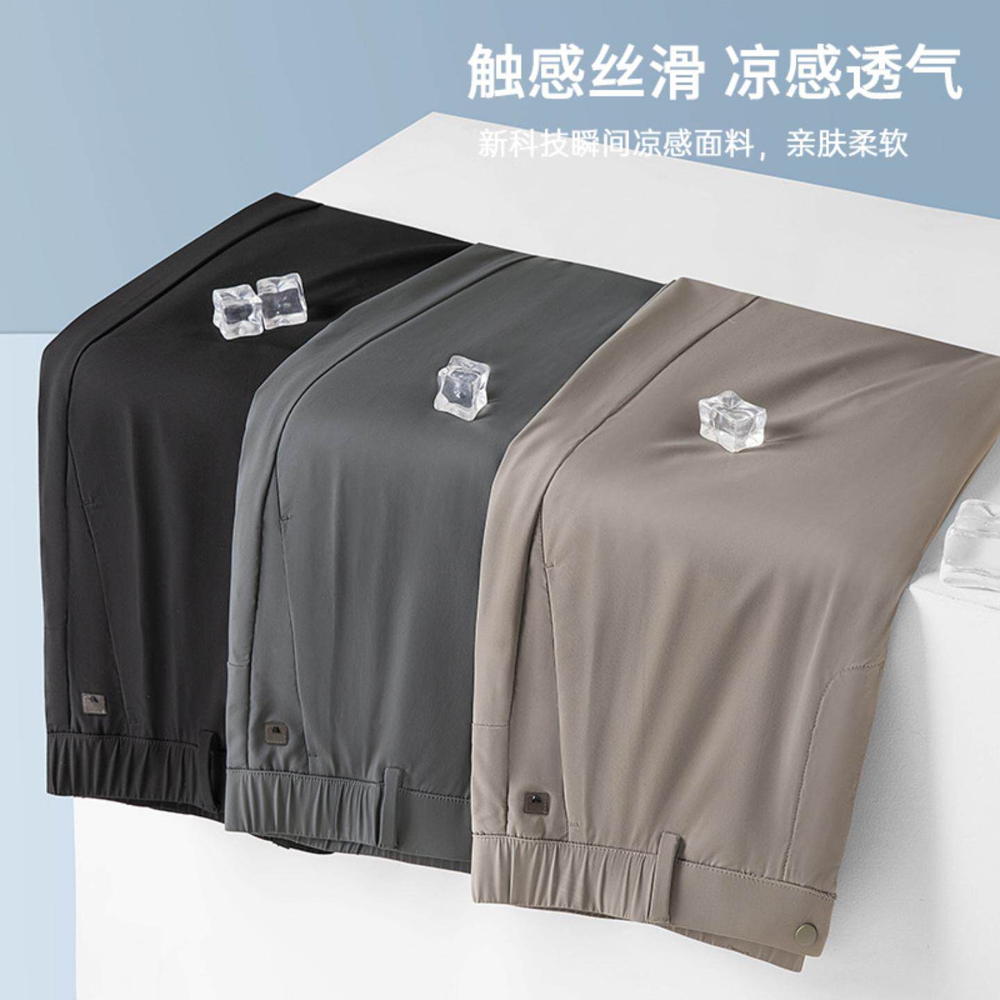 普洛克正品男裤 休闲裤夏轻商务四防裤中弹力防晒免打理凉感冰丝