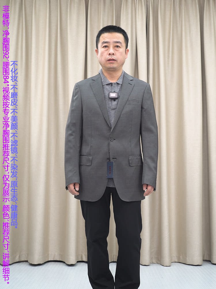 威可西服男 打版样衣 灰色2粒扣 1881进口面料 春秋 开衩西装外套