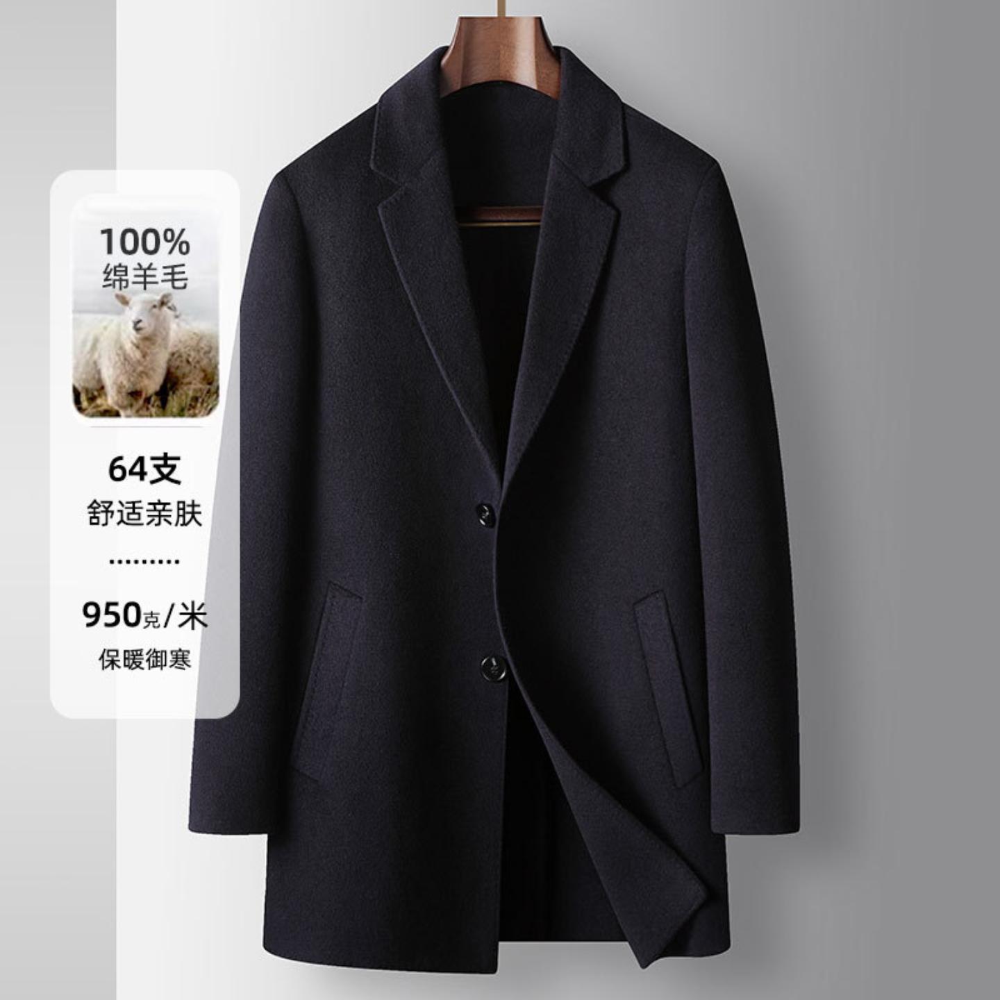 普洛克正品25秋冬100%羊毛风衣中青年轻奢商务双面呢休闲保暖外套