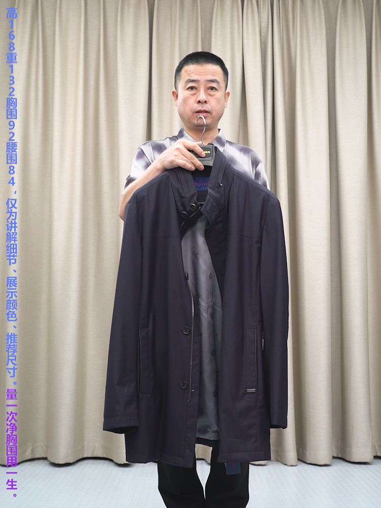 普洛克正品25新款精纺商务风衣男立领羊毛桑蚕丝山羊绒中长款外套