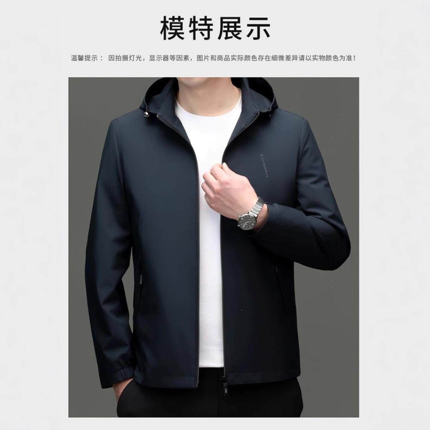 春季新款帽子可脱卸夹克衫外套商务休闲黑色藏青色