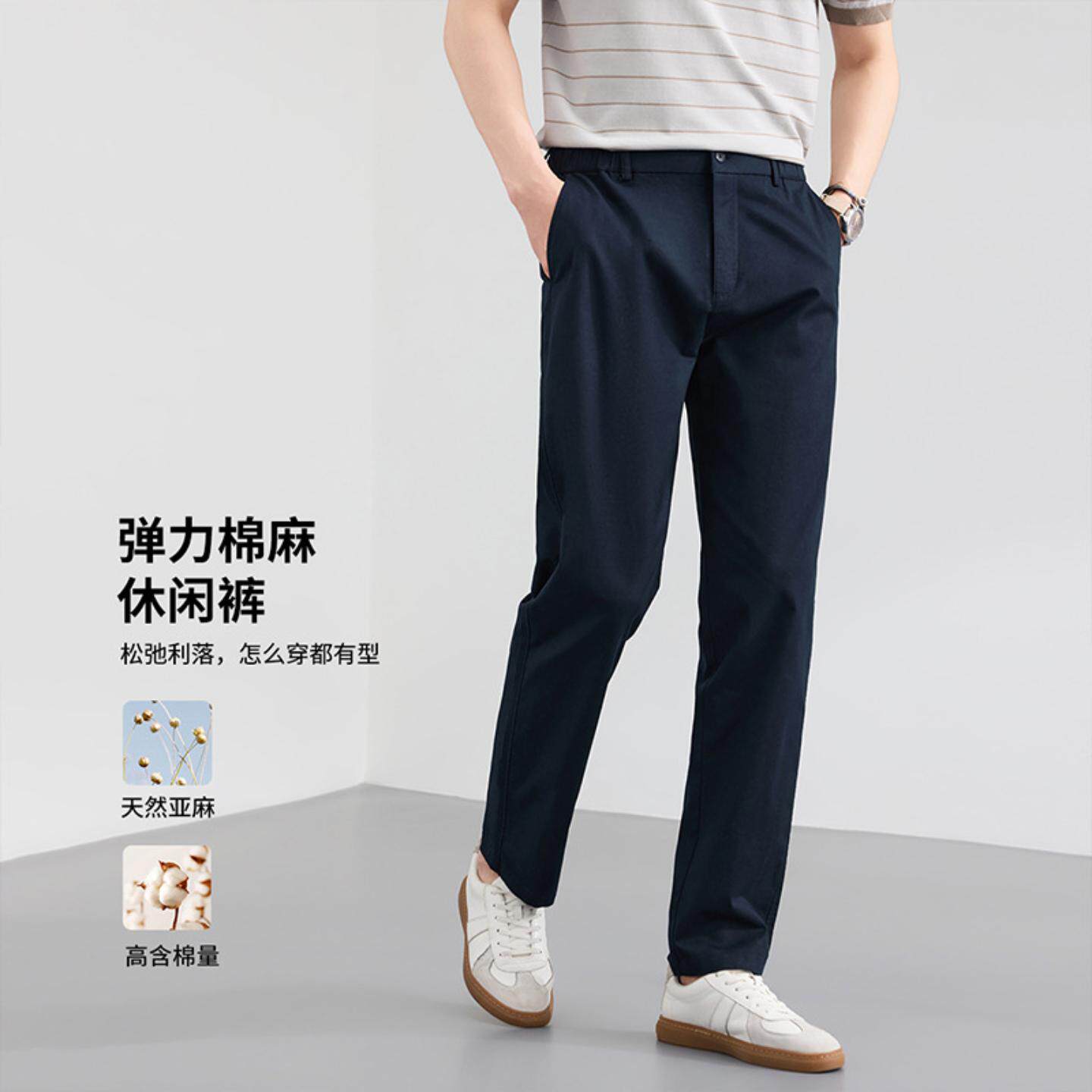 普洛克正品男裤 休闲裤春夏棉麻混纺直筒裤如意腰中薄麻商务长裤