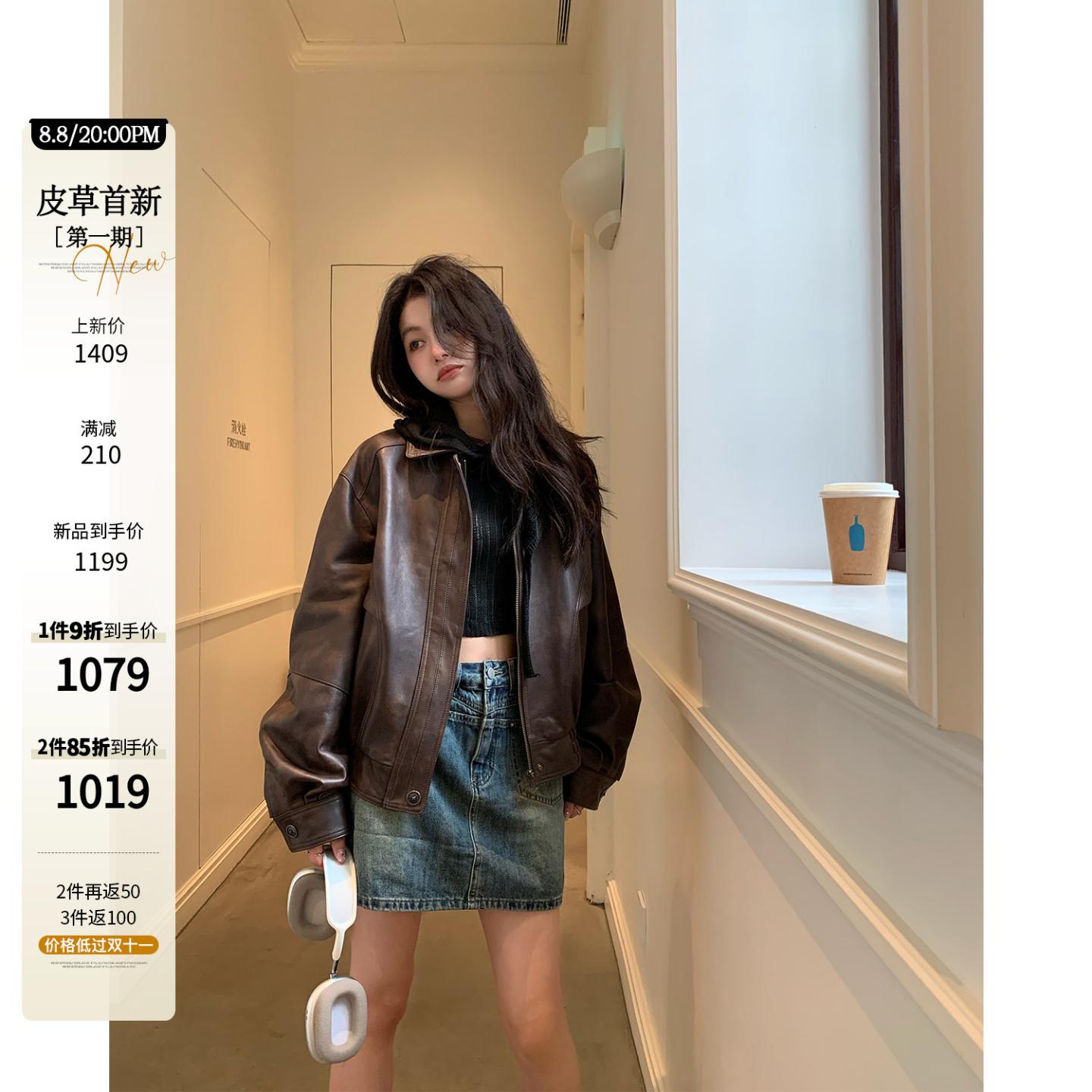 普洛克正品女装 “咖啡街区”休闲复古绵羊皮革真皮皮衣韩版外套