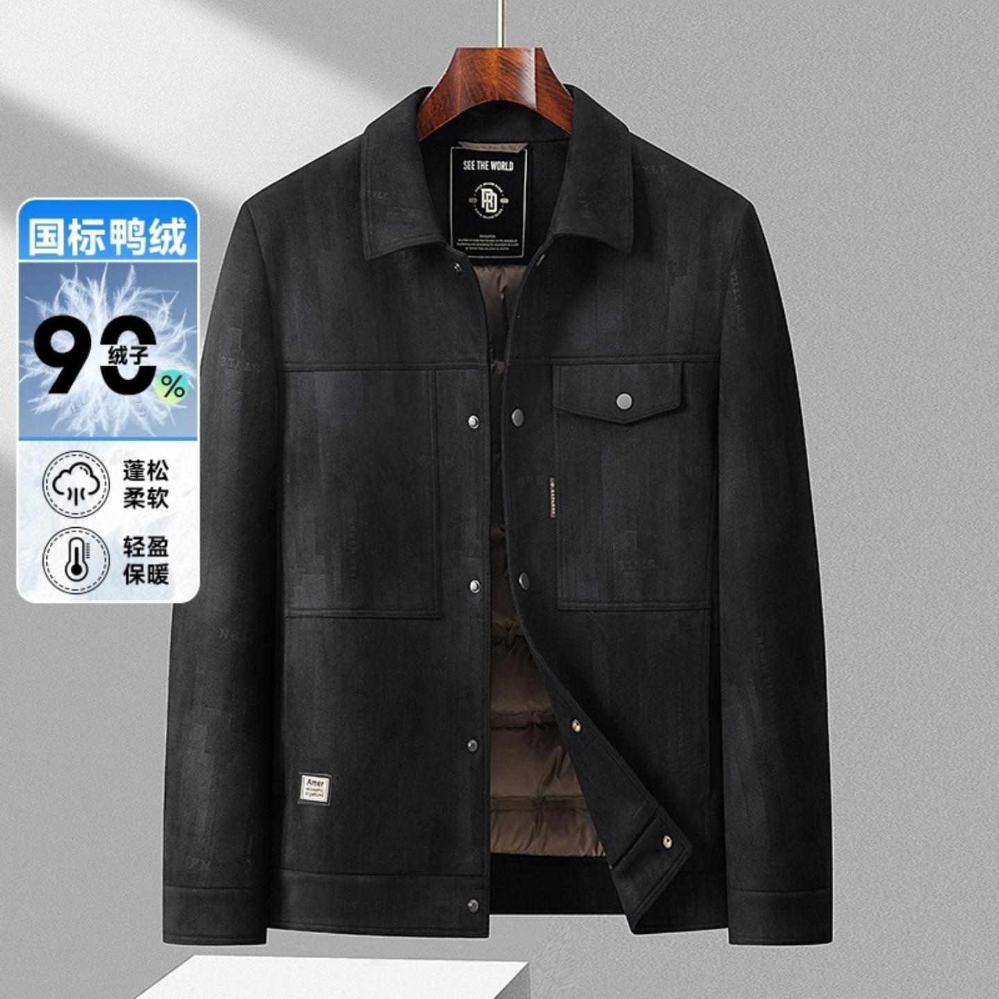 普洛克新款 男式羽绒服秋冬翻领工装款国标绒中青年商务轻薄羽绒